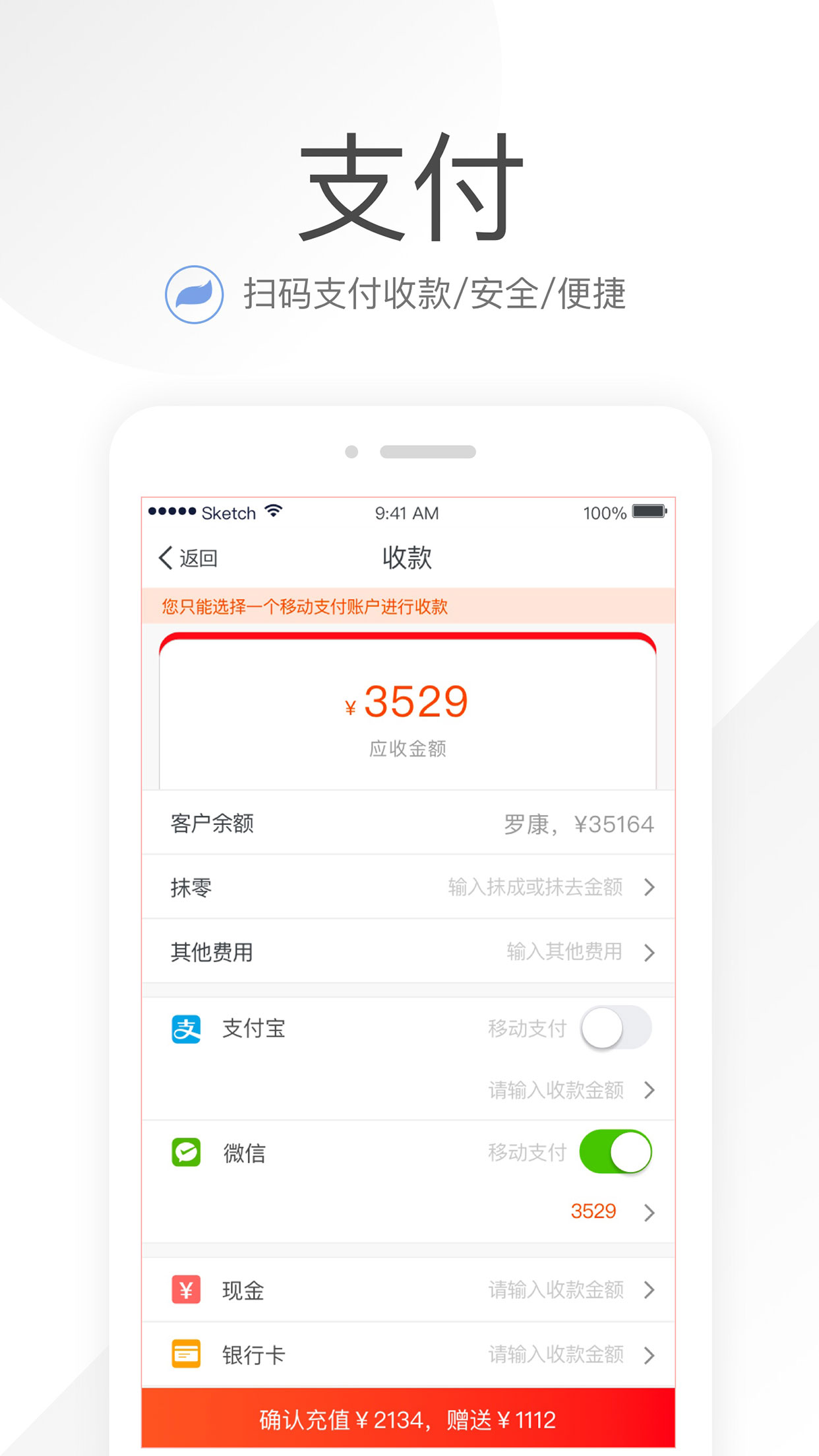 笑铺日记截图