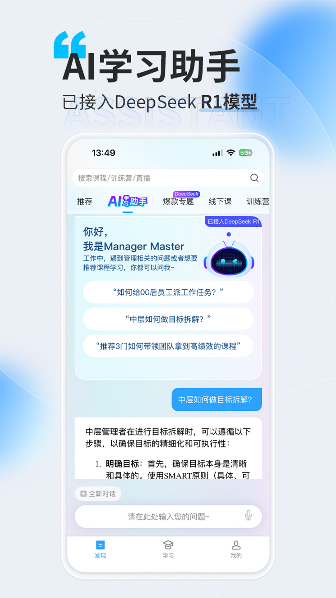 量见.云课堂截图