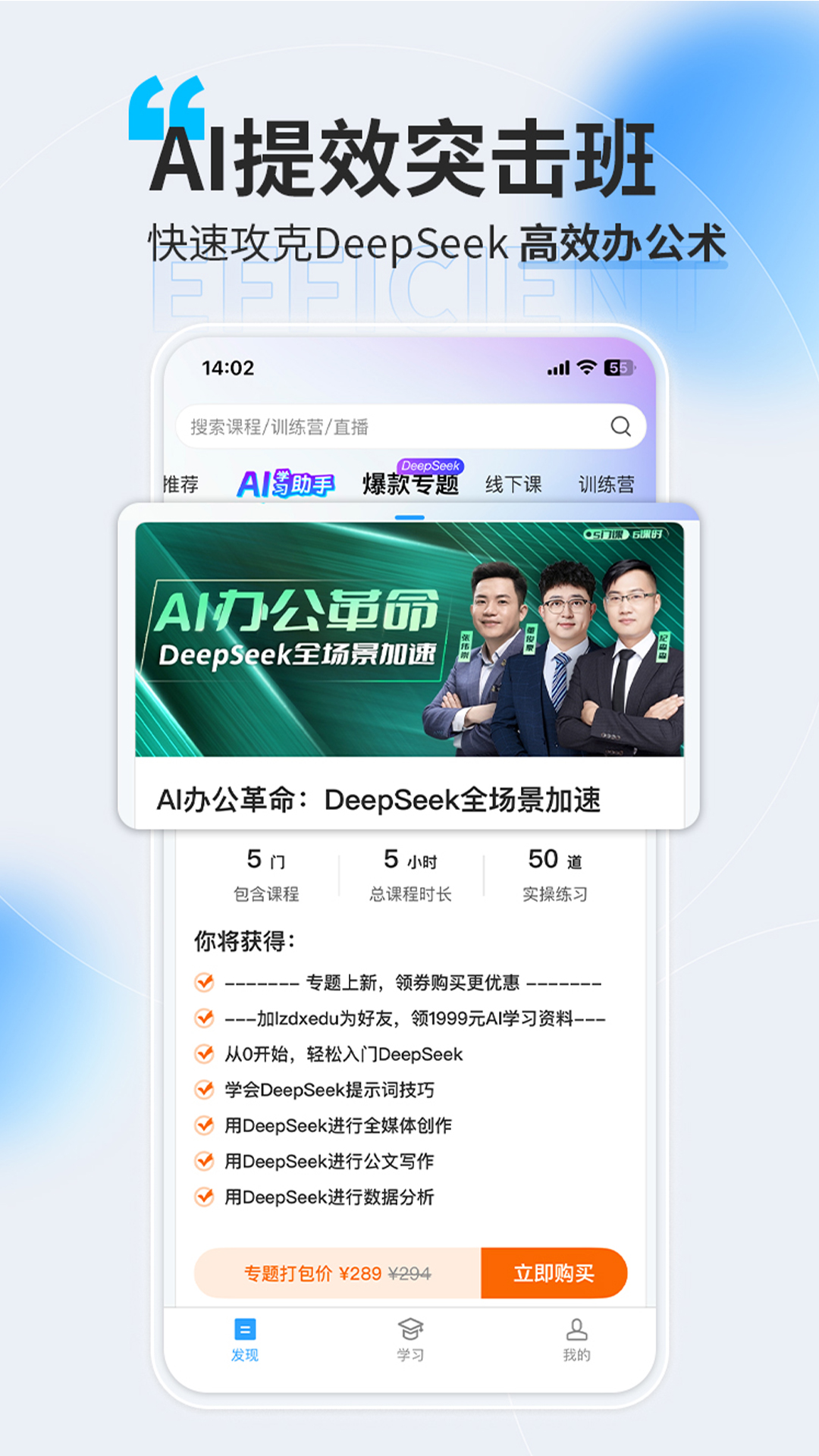 量见.云课堂截图