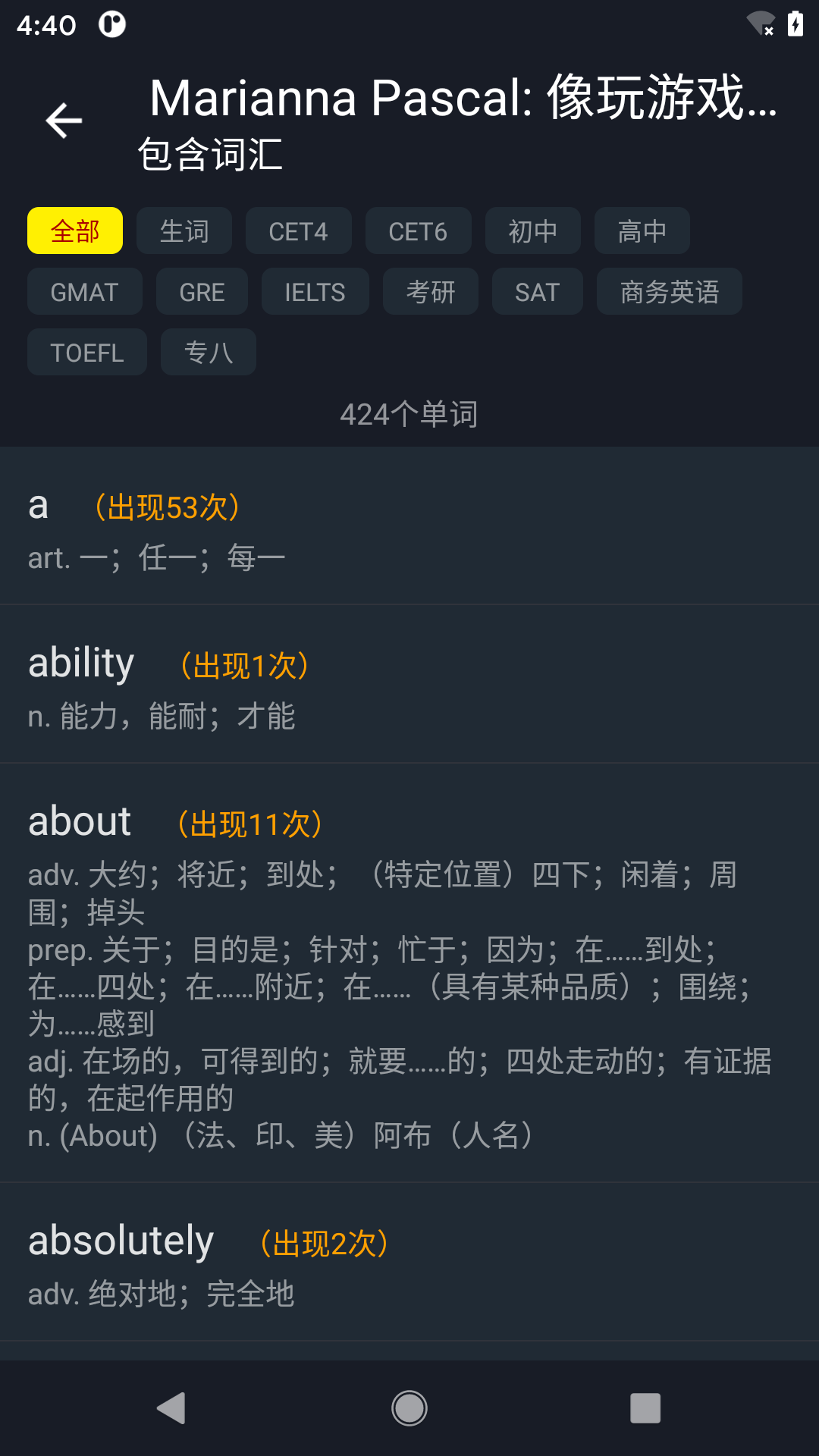 小鹦看看截图