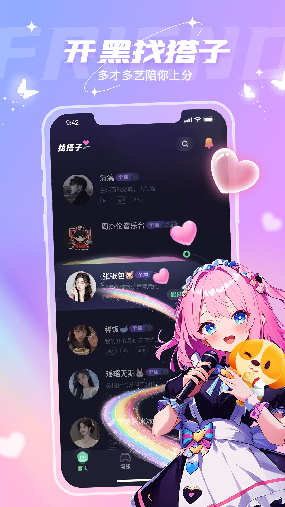 捞月狗截图