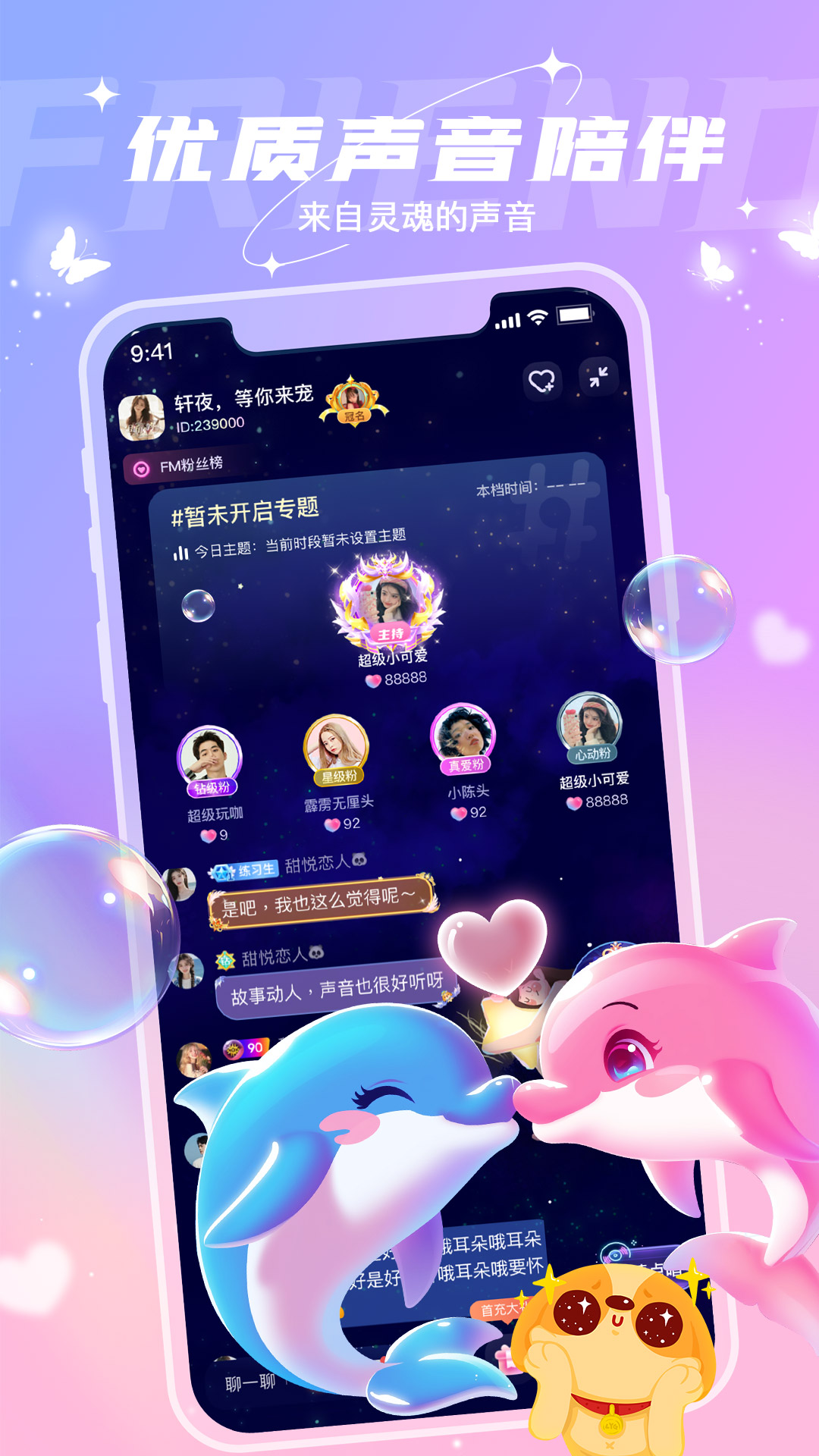 捞月狗截图