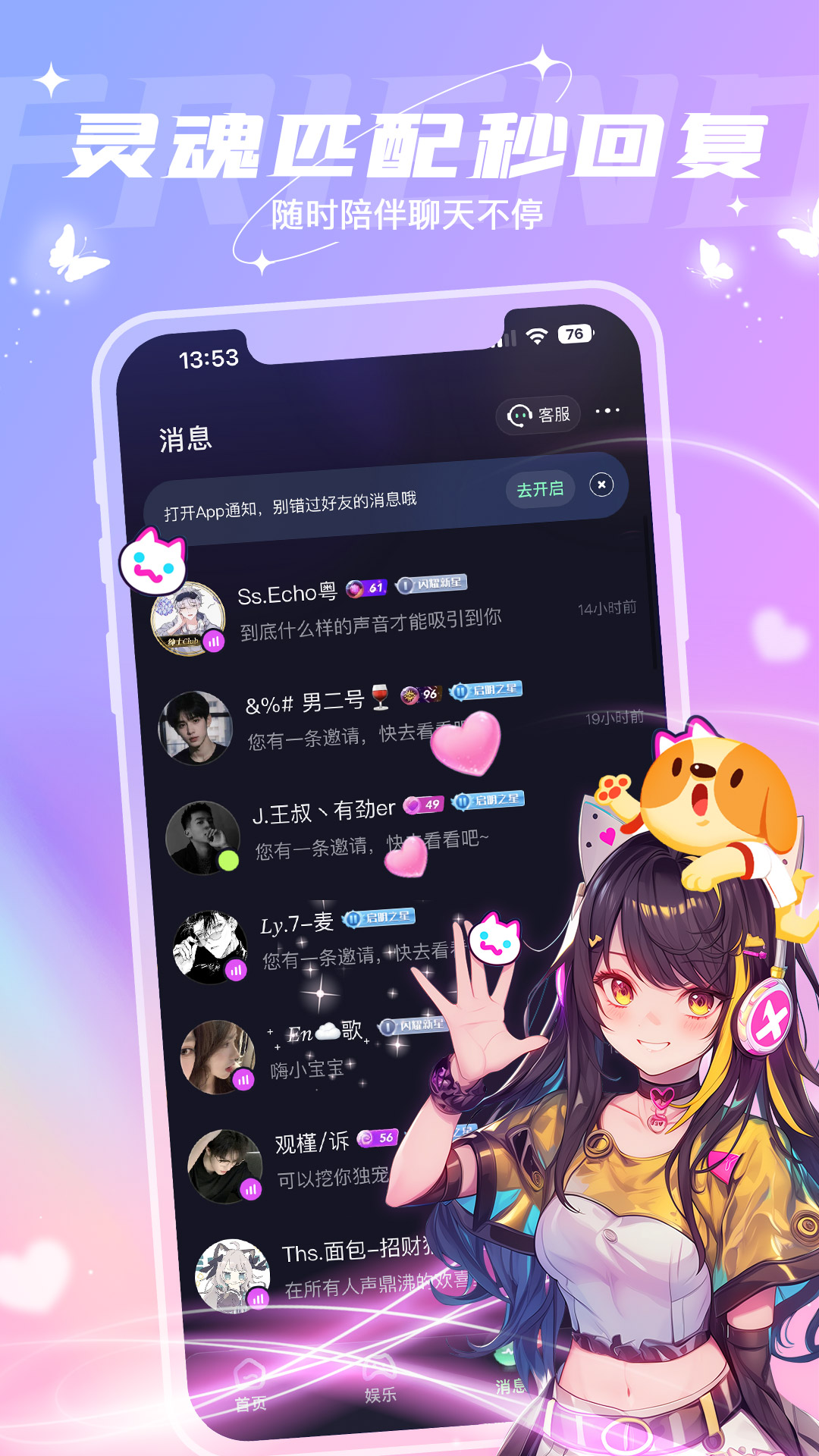 捞月狗截图