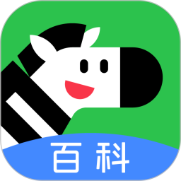 斑马百科电脑版