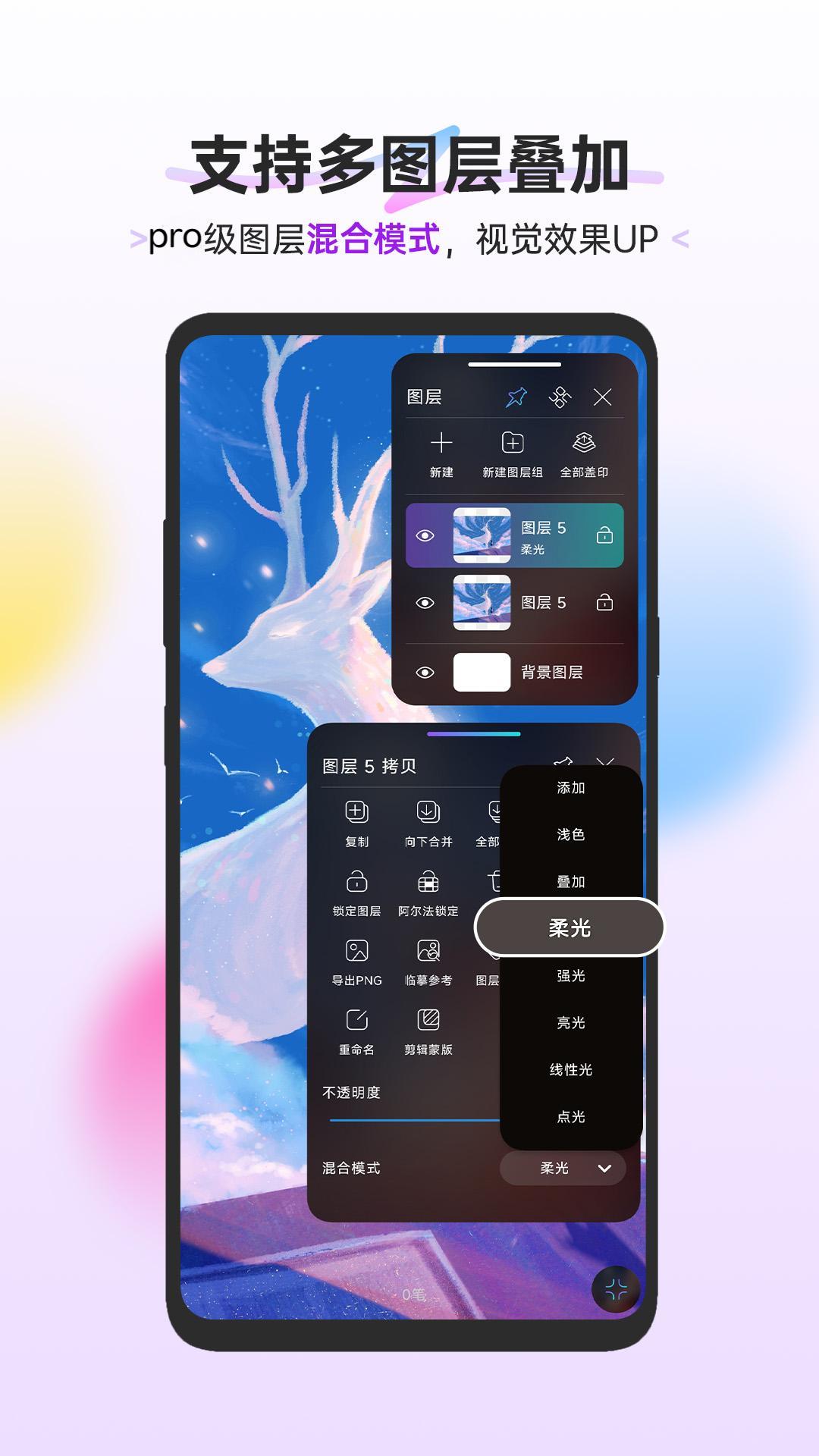 HiPaint截图