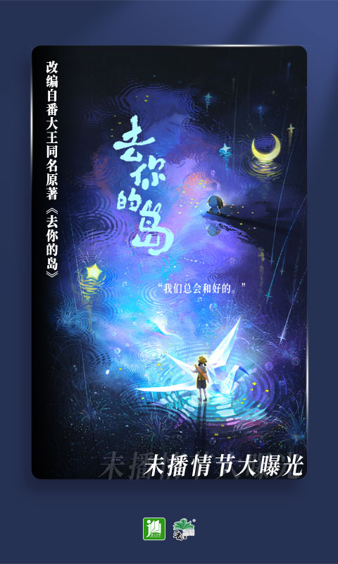 晋江小说阅读截图