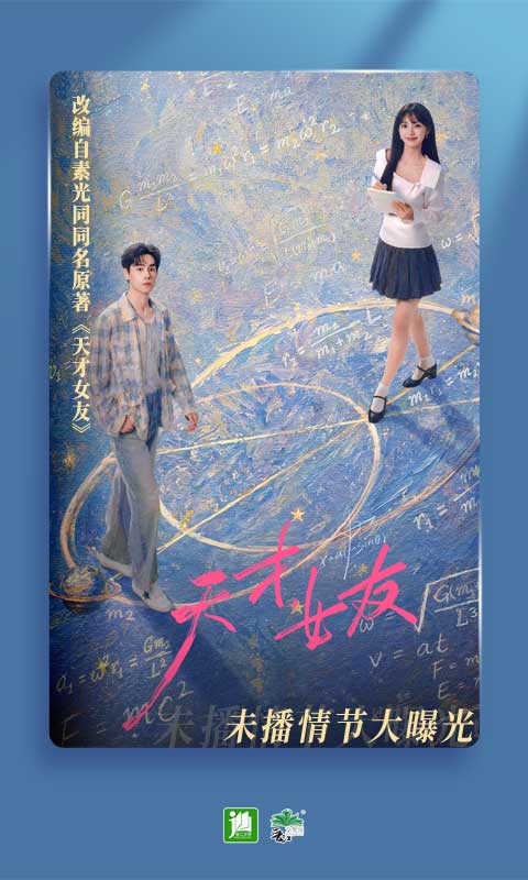 晋江小说阅读截图