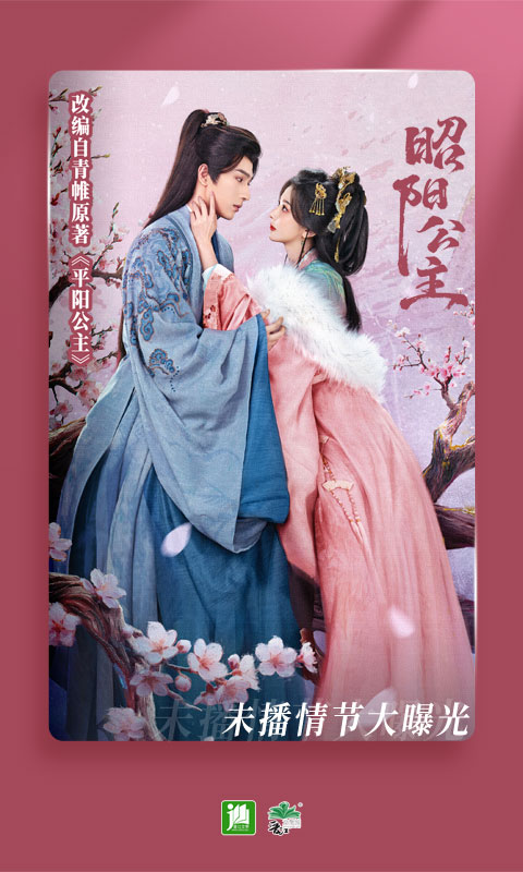 晋江小说阅读截图