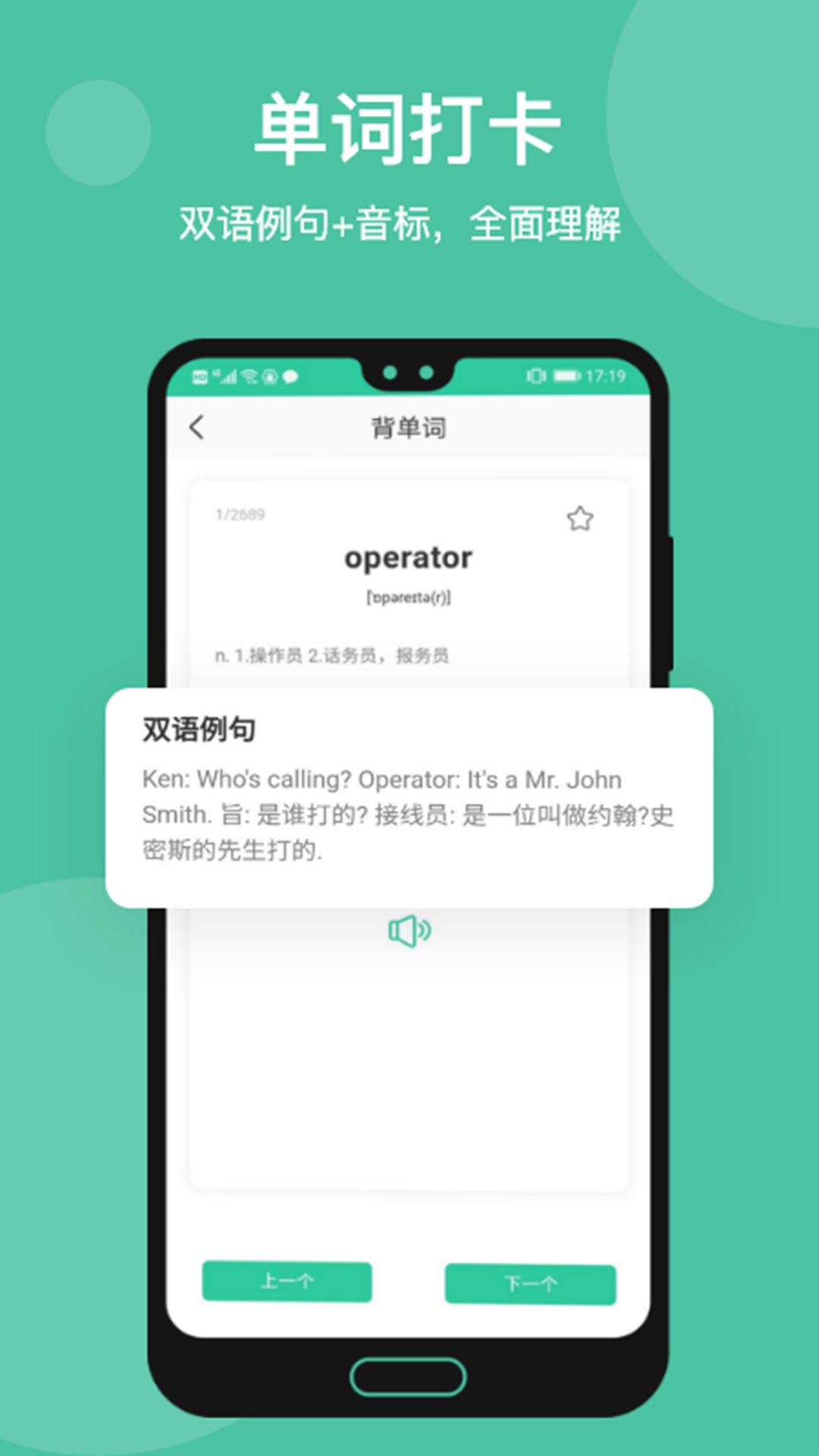 学在华英截图