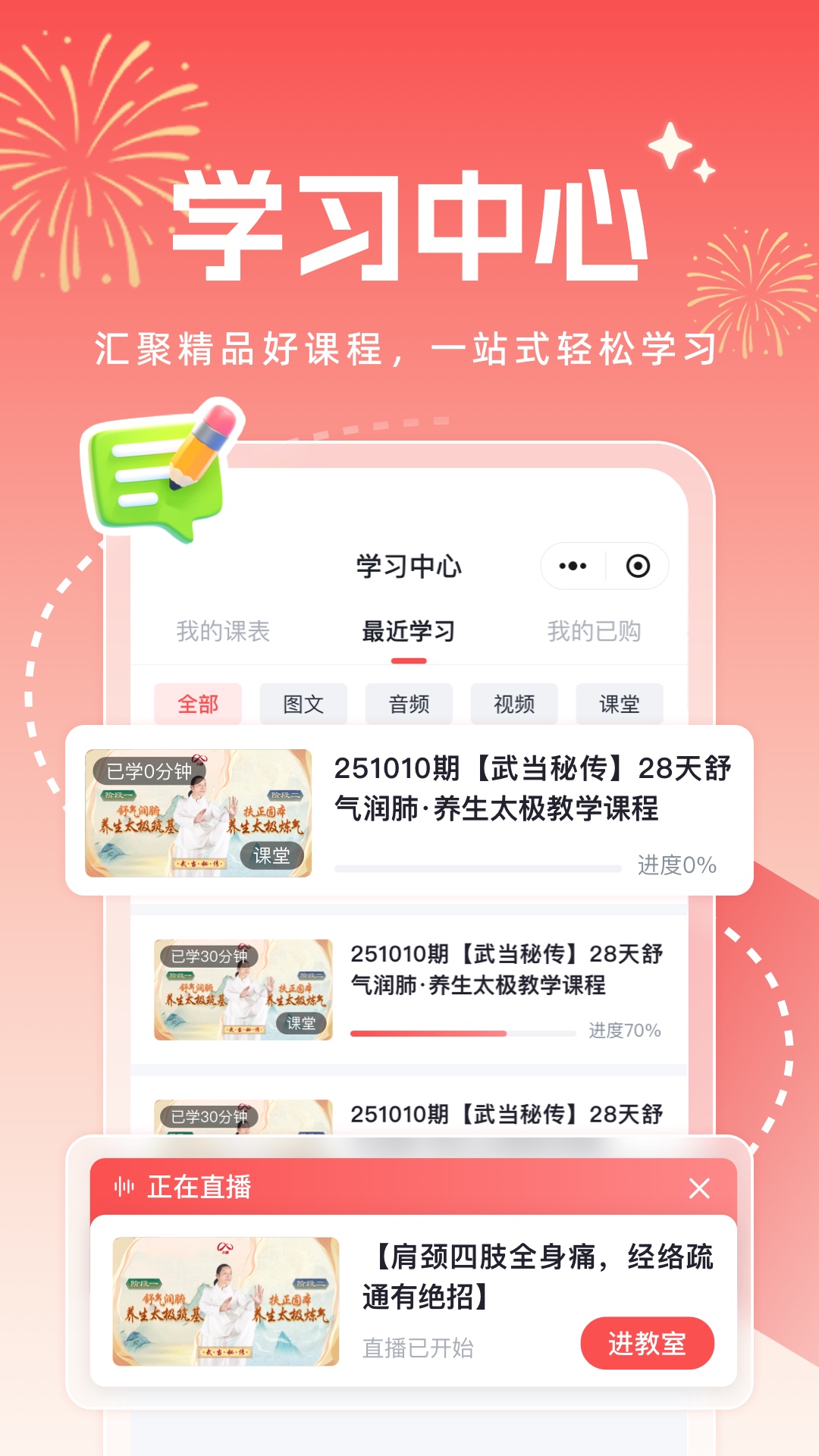 小糖乐学截图