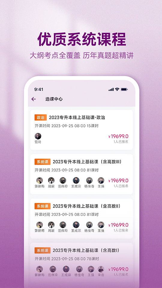 智博在线截图