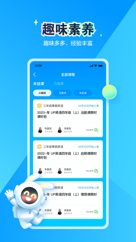恒行在线截图