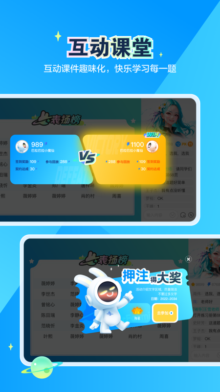 恒行在线截图