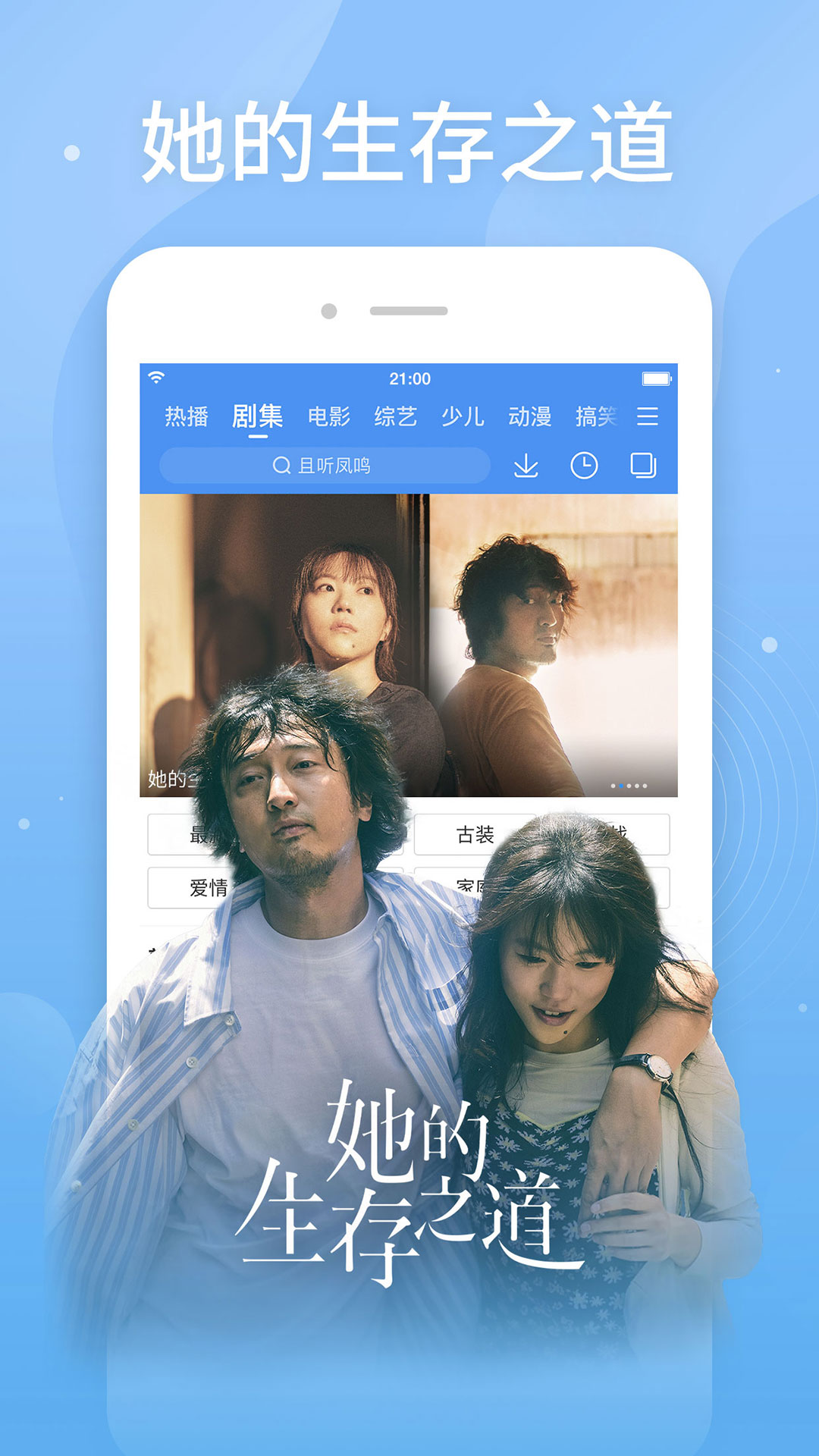 百搜视频截图