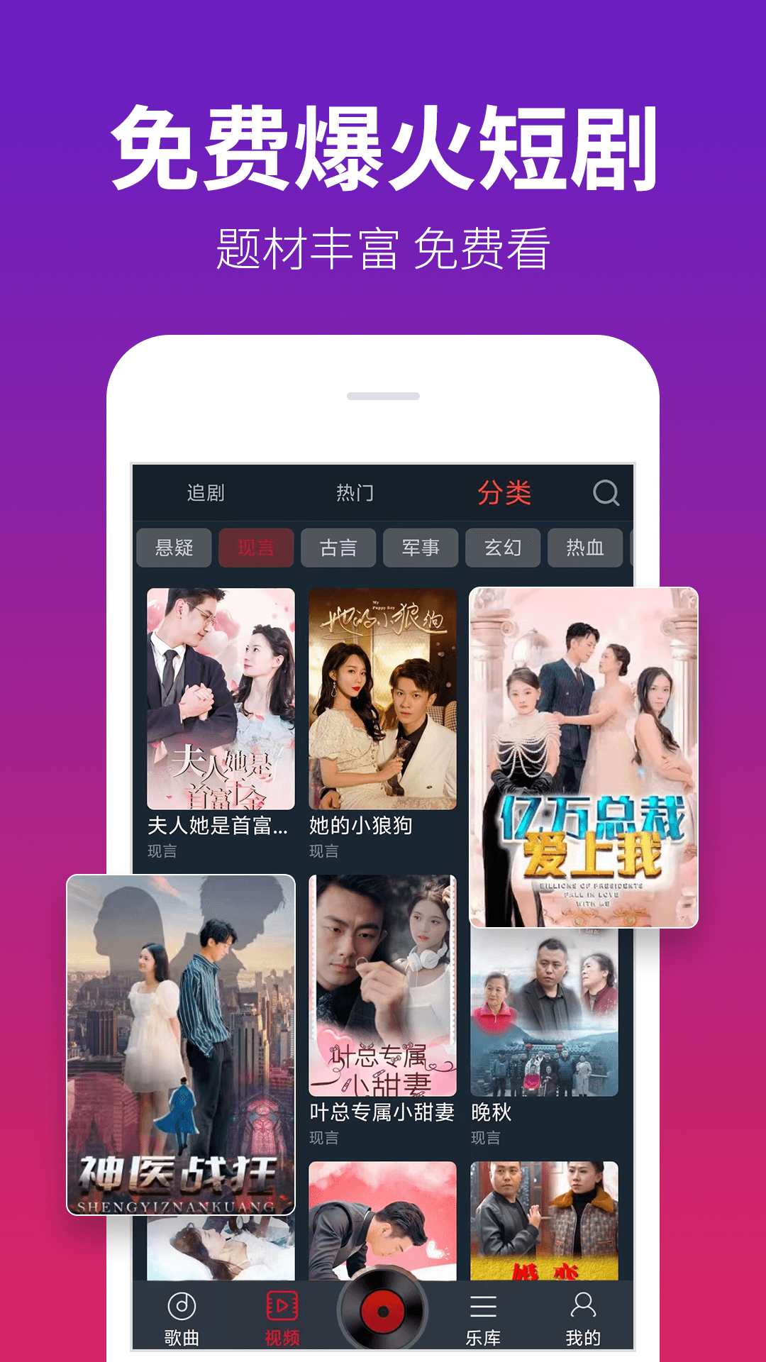 DJ多多截图