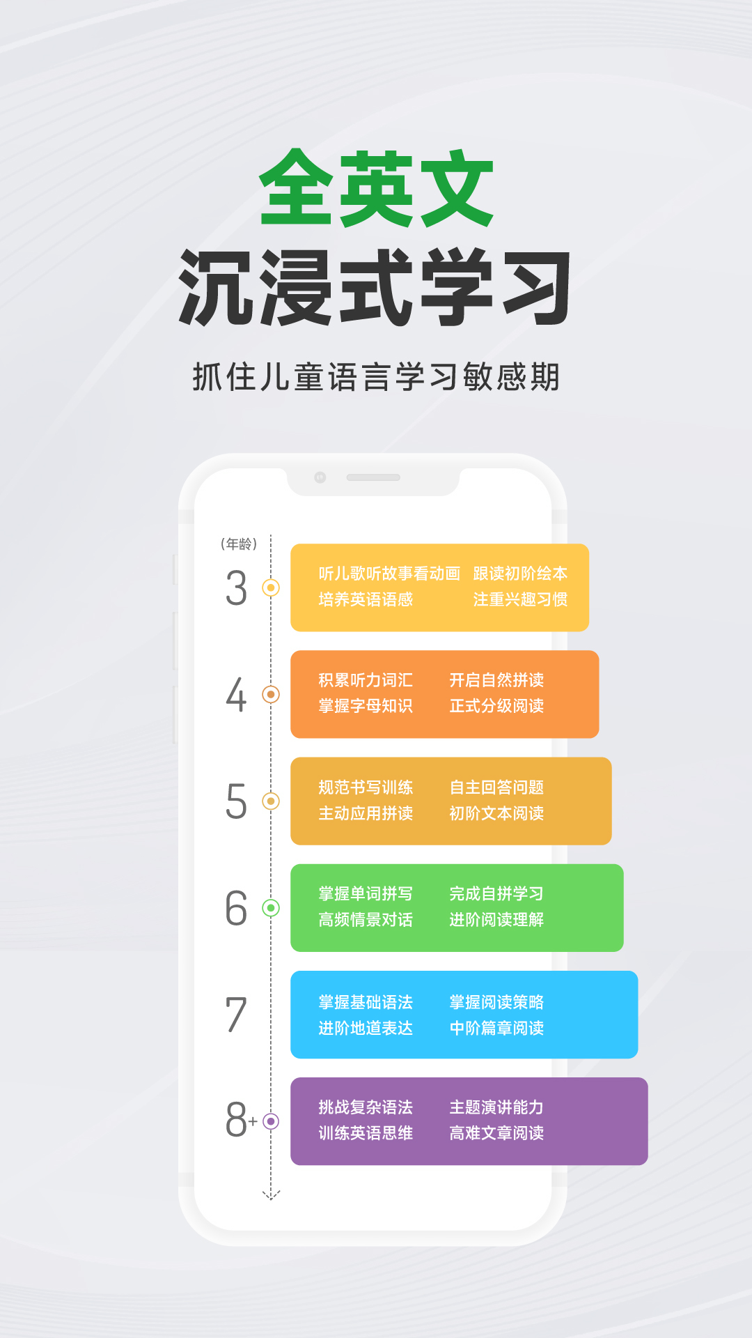 斑马AI课截图