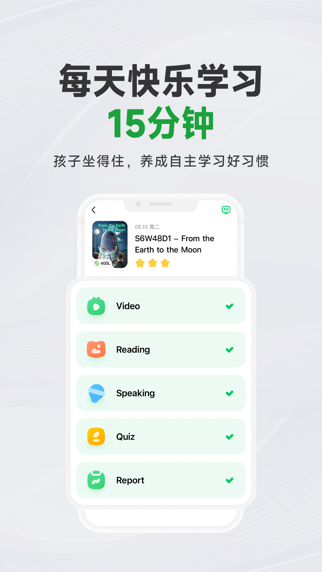 斑马AI课截图