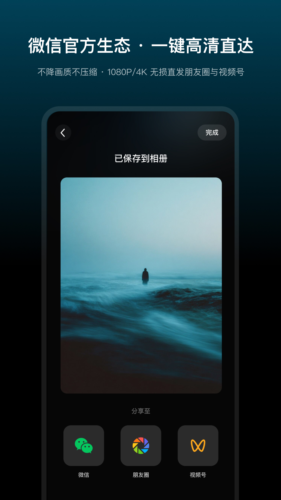 秒剪截图