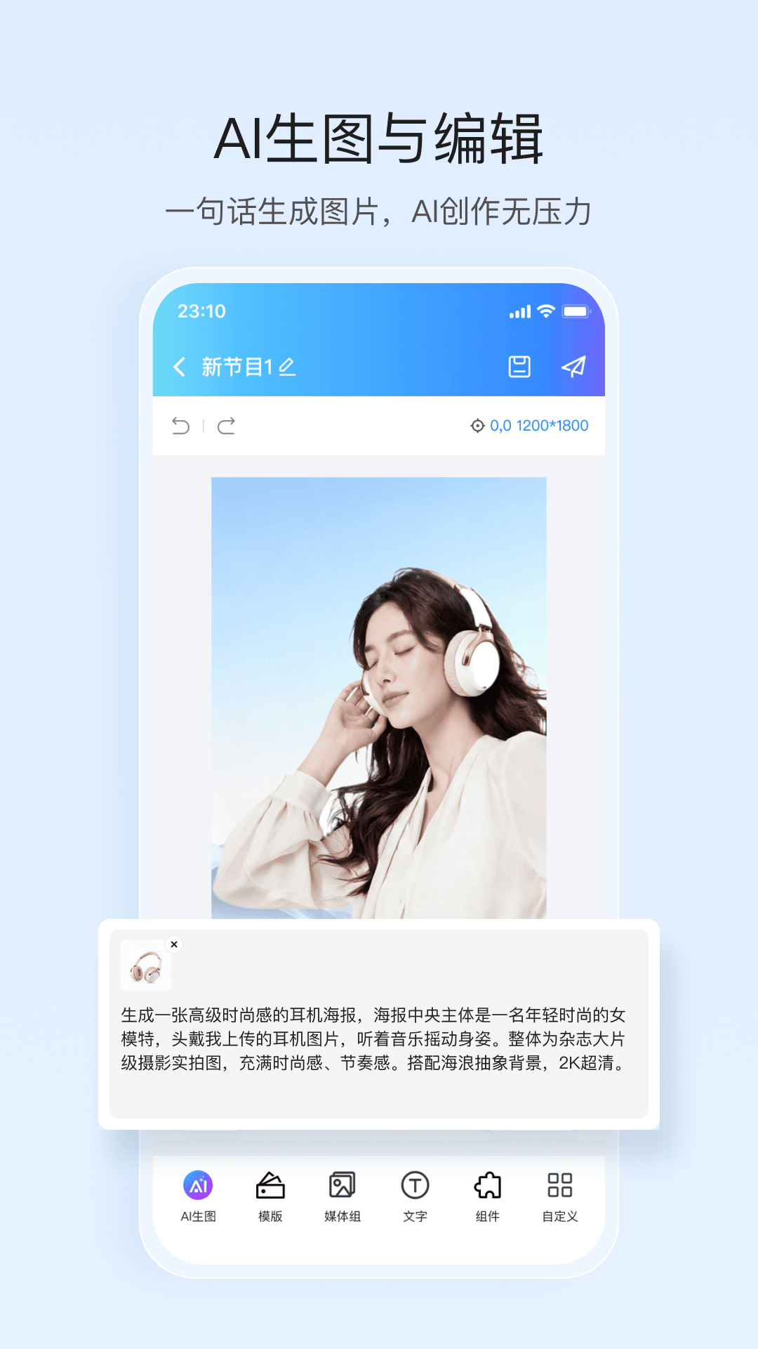 屏精灵截图