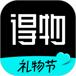 得物(毒)