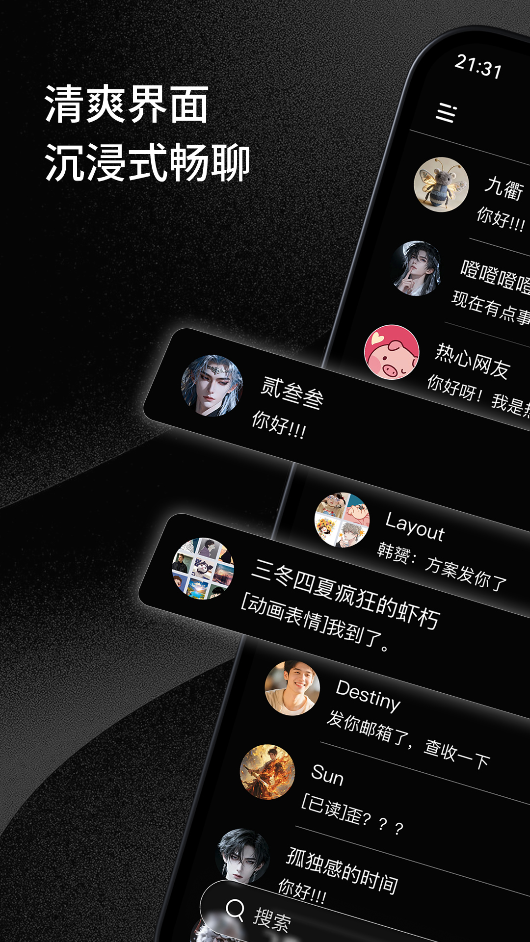 三条截图