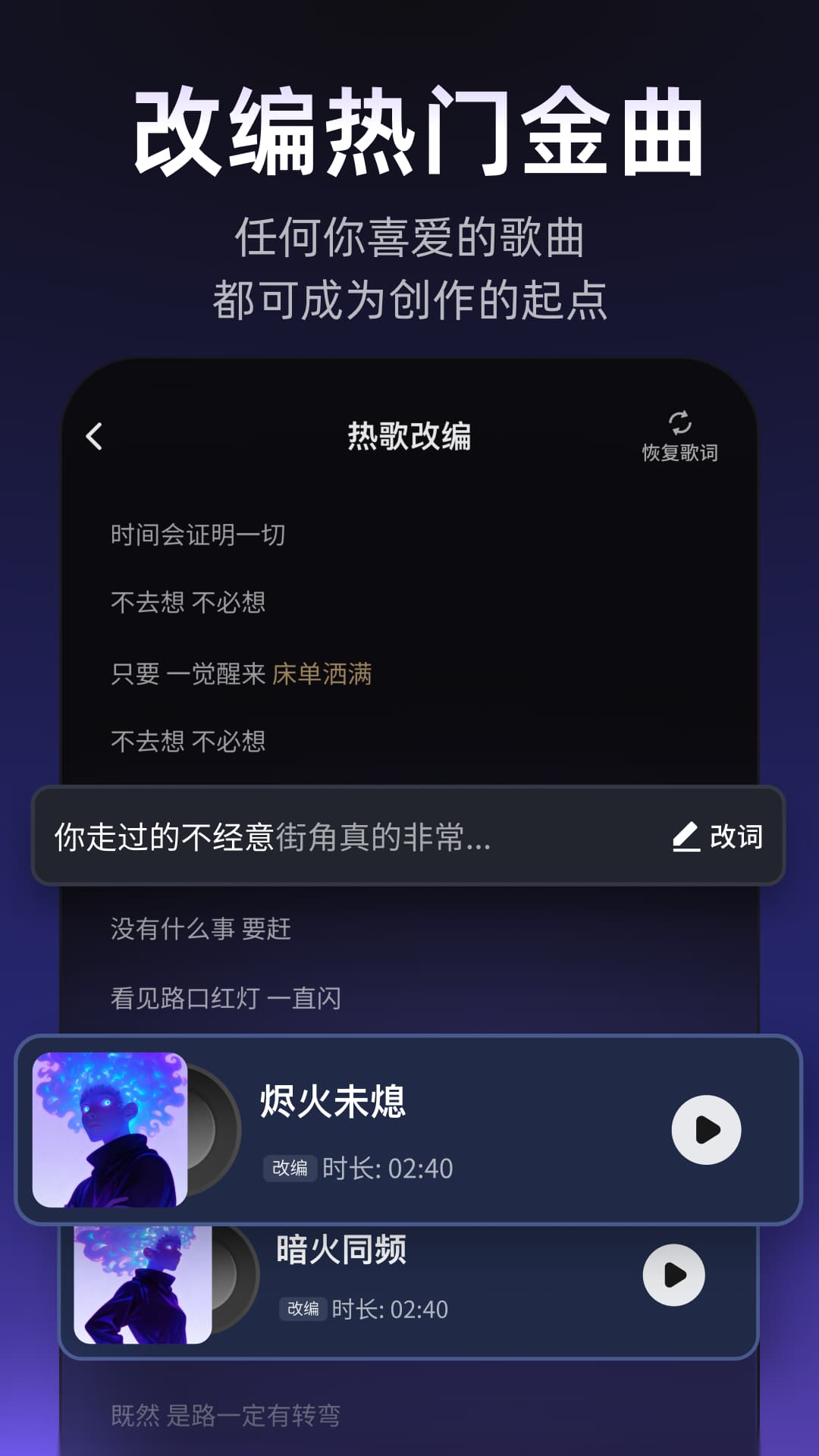 Muse AI截图