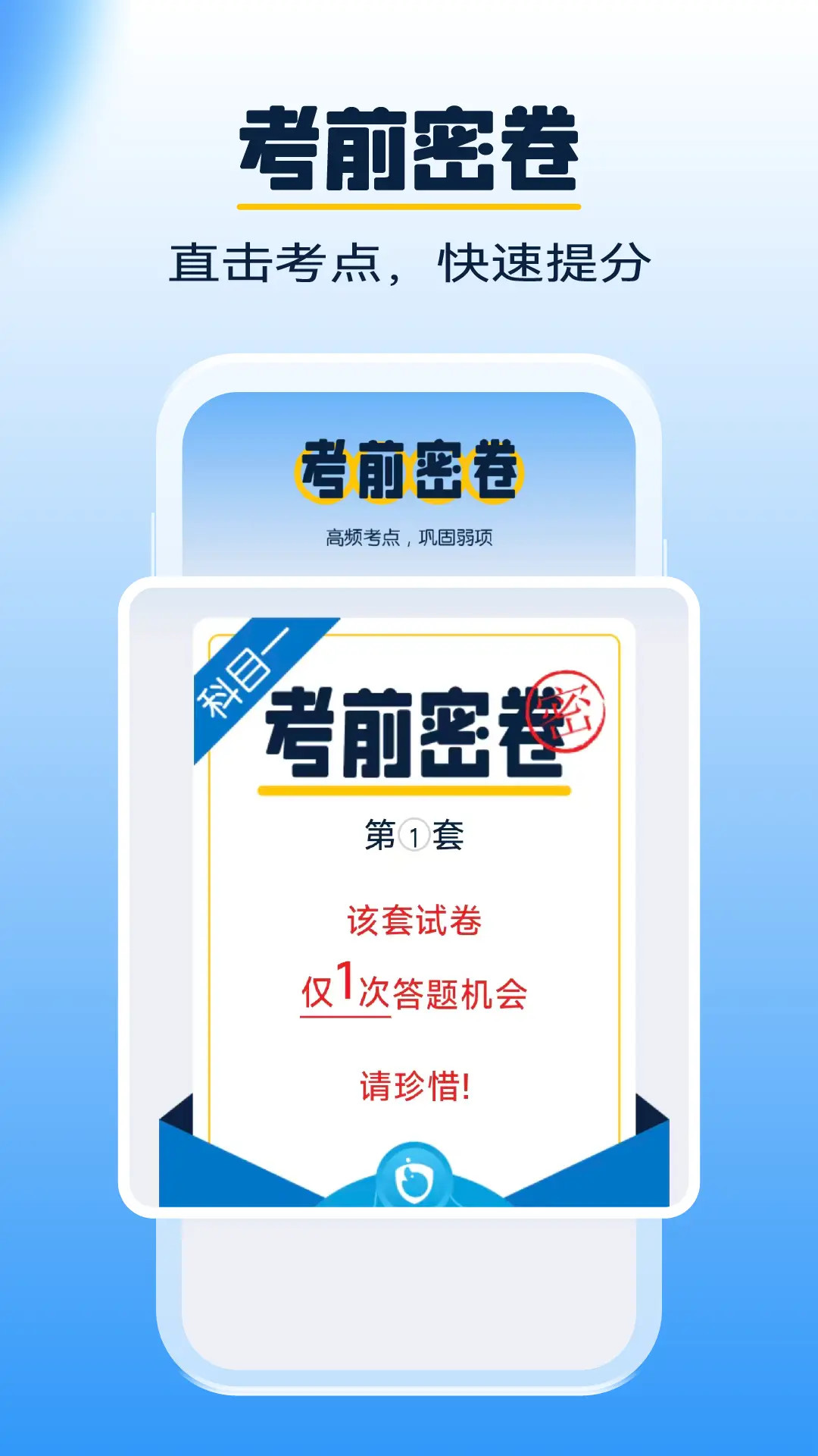 大象驾到截图