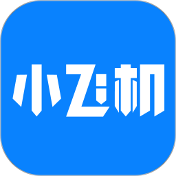 小飞机网盘电脑版
