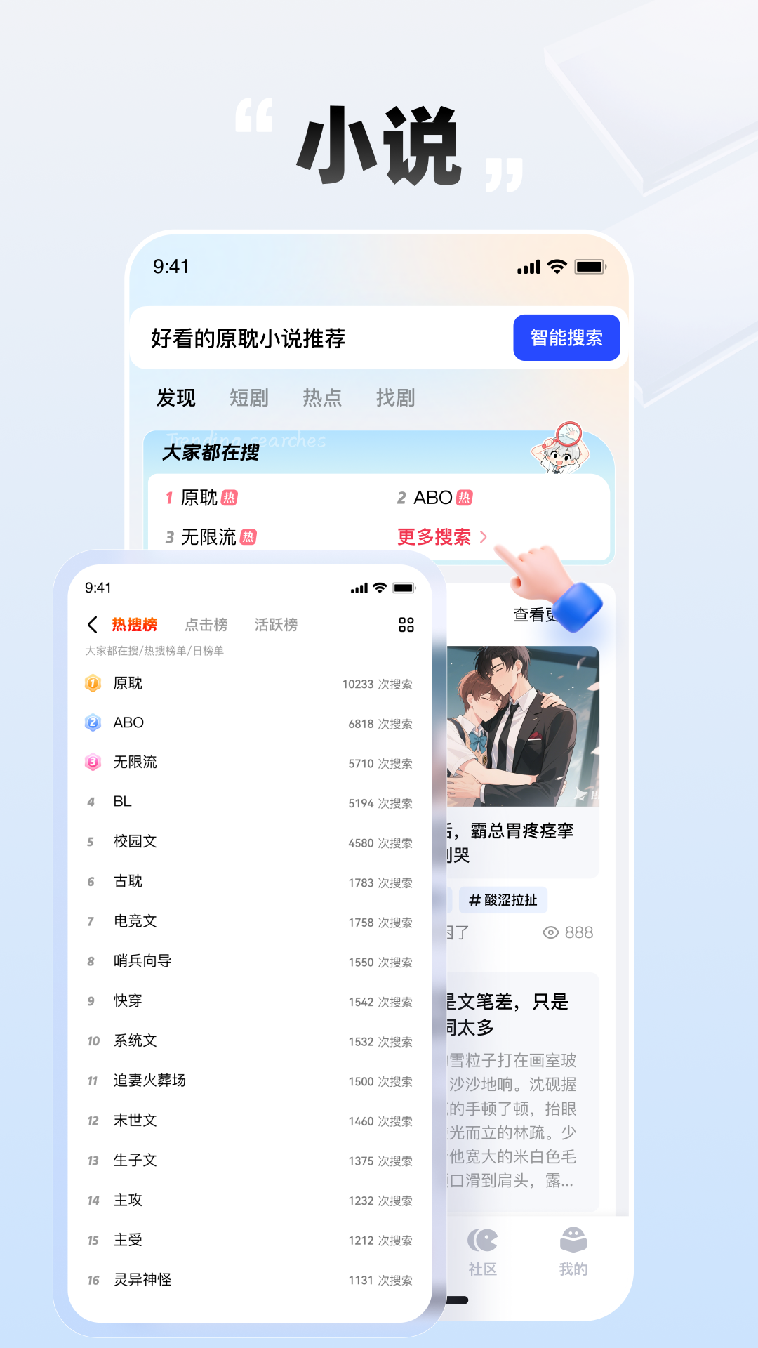 必访截图