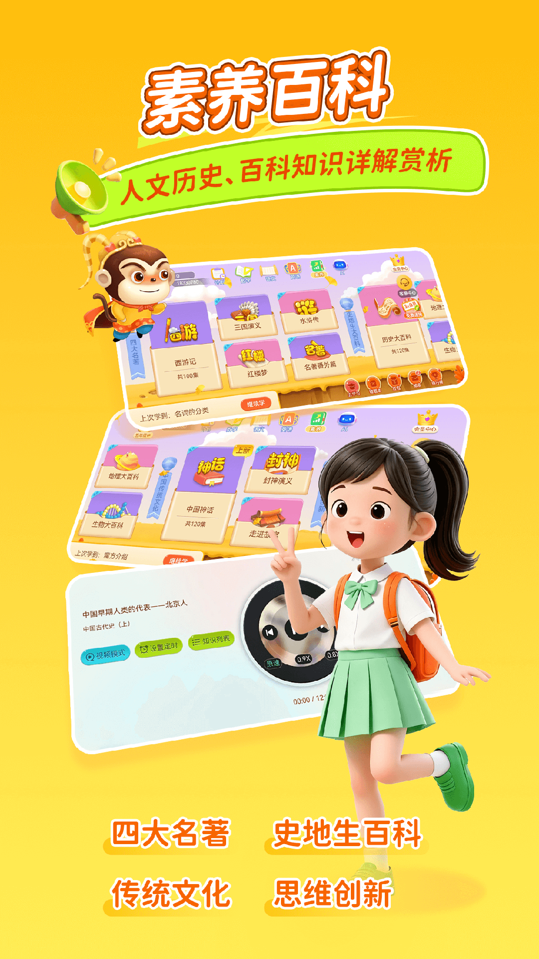 天天练截图