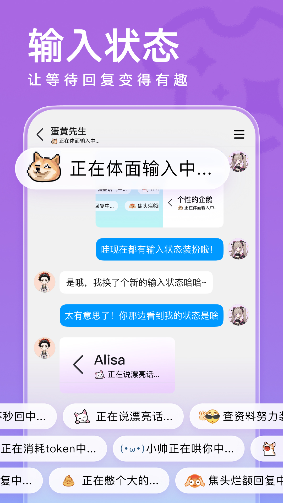 QQ安卓版截图