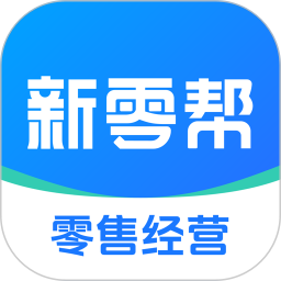 新零帮