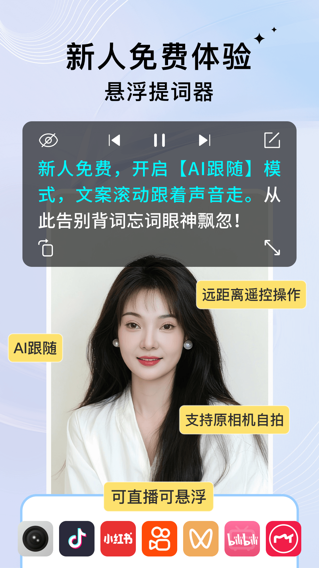 轻抖截图