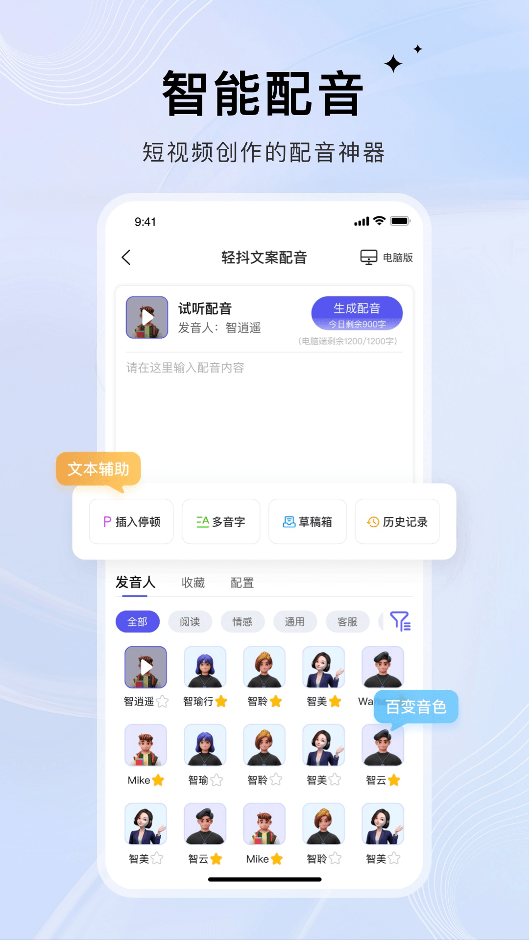 轻抖截图