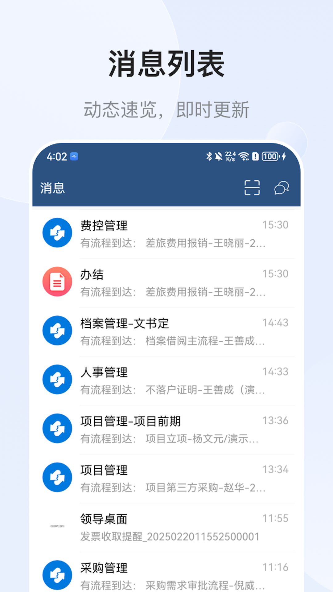 emobile7截图