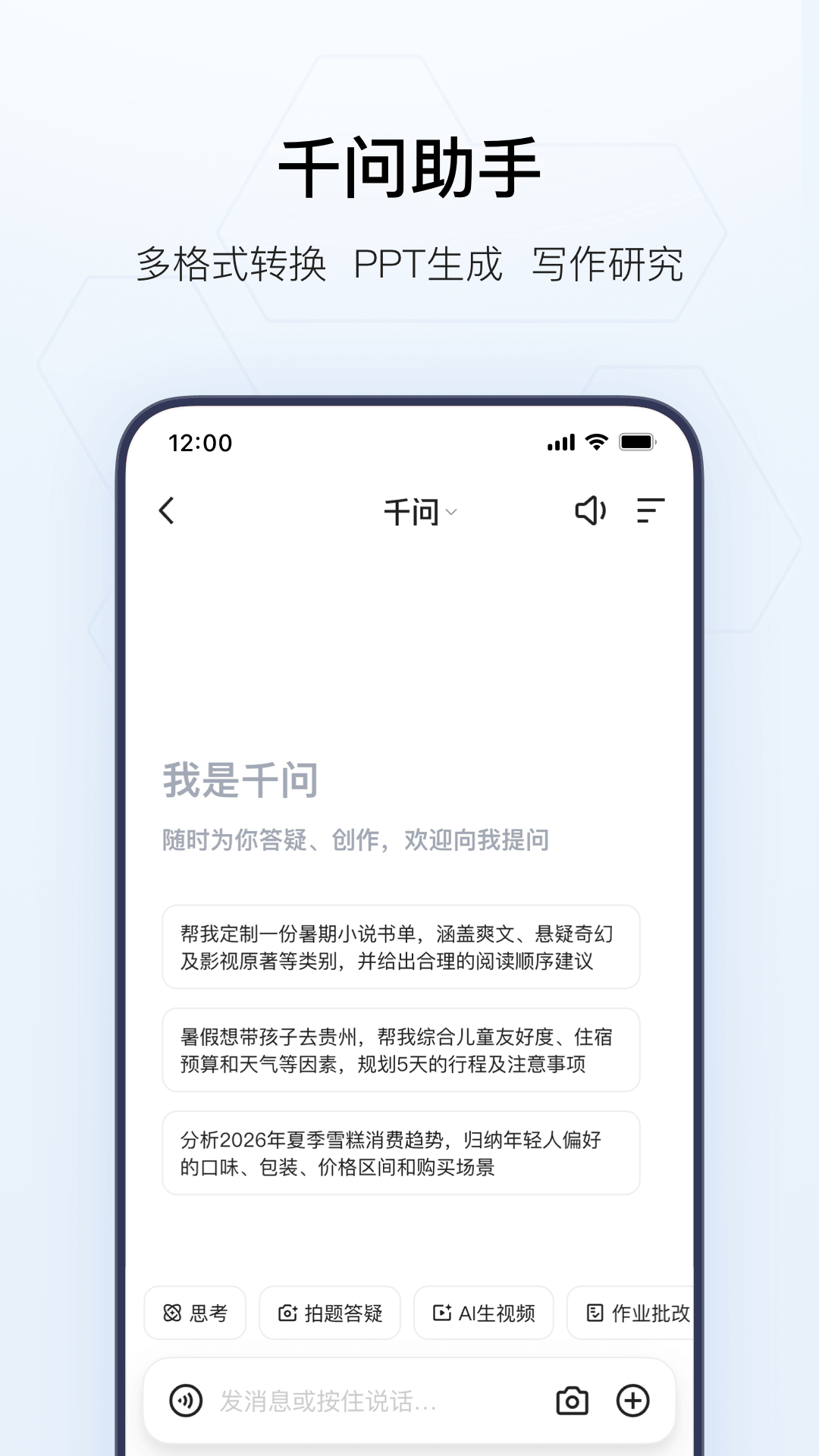 夸克截图