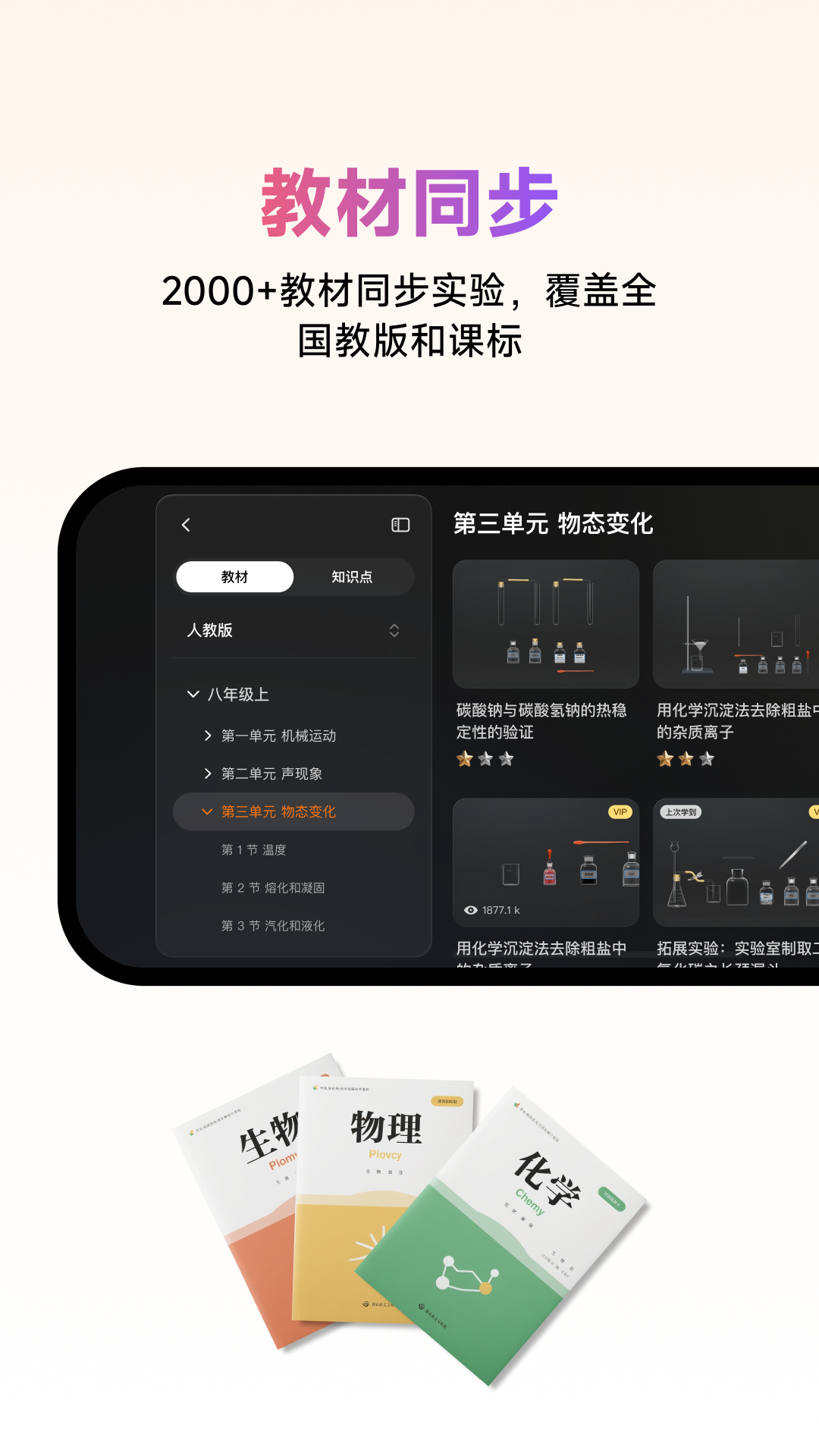 NB实验室截图