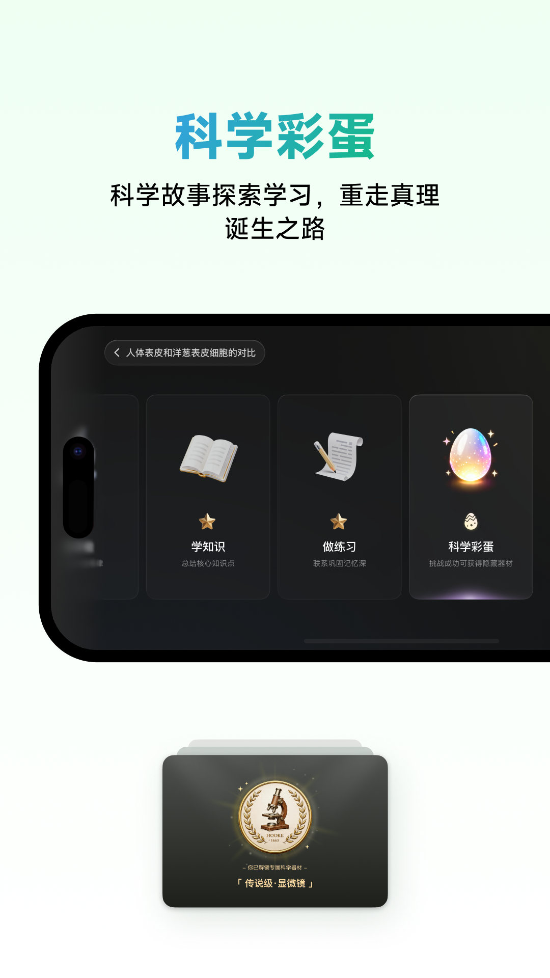 NB实验室截图