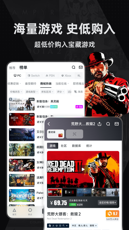 小黑盒截图