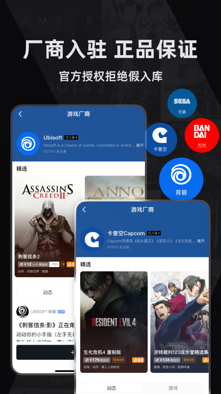 小黑盒截图