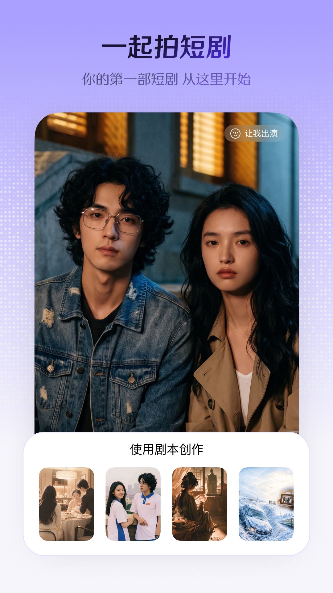 小云雀截图