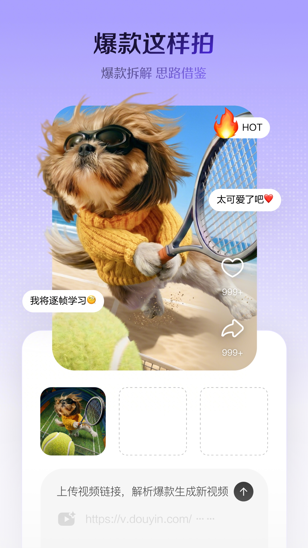 小云雀截图
