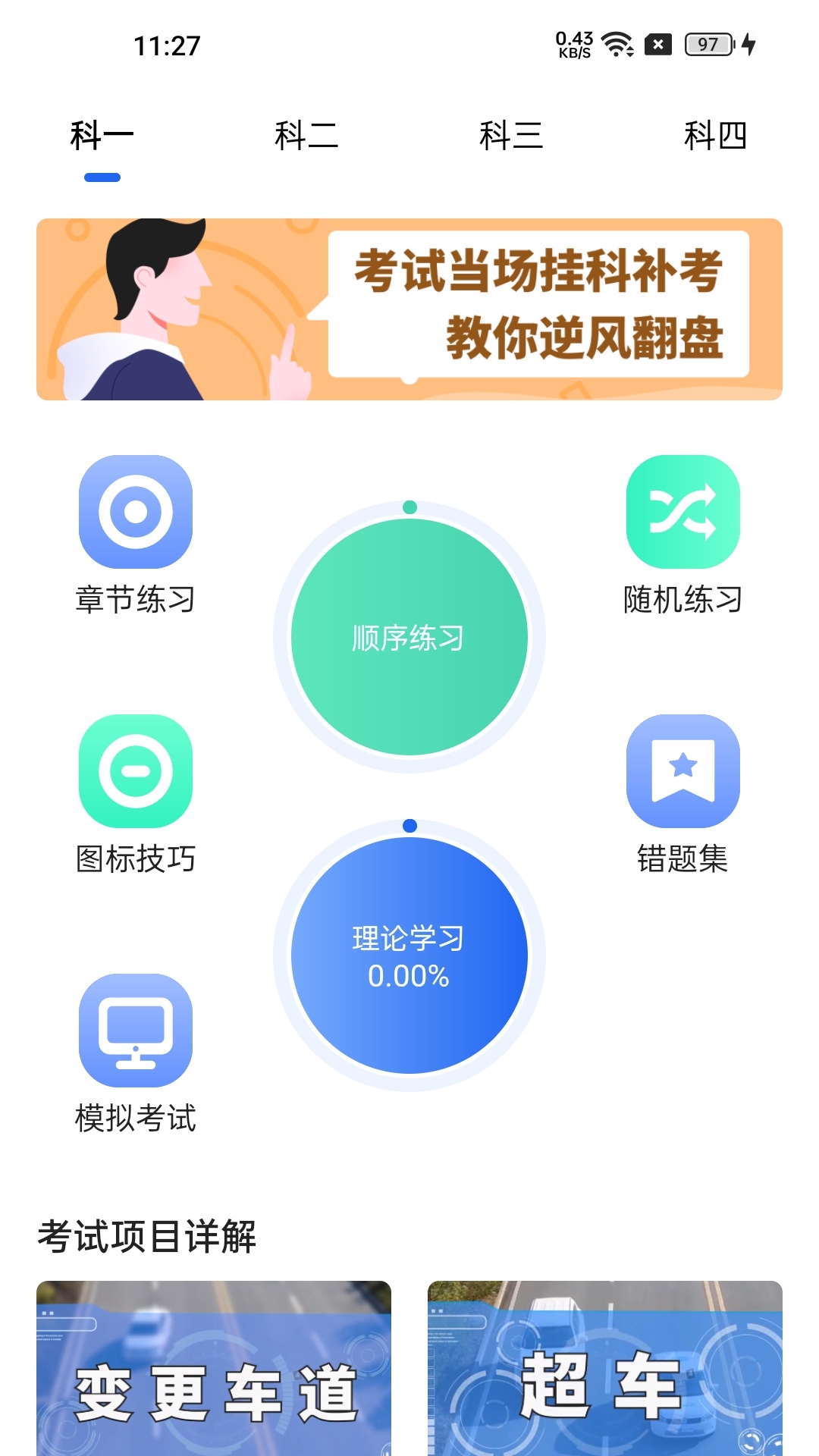 车旅生活截图