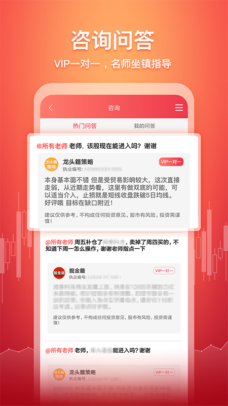 五花牛股票截图