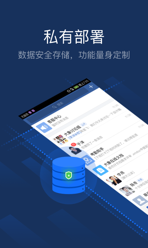美团大象截图