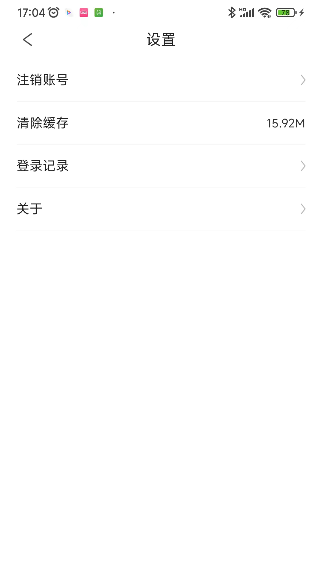 云上川大截图