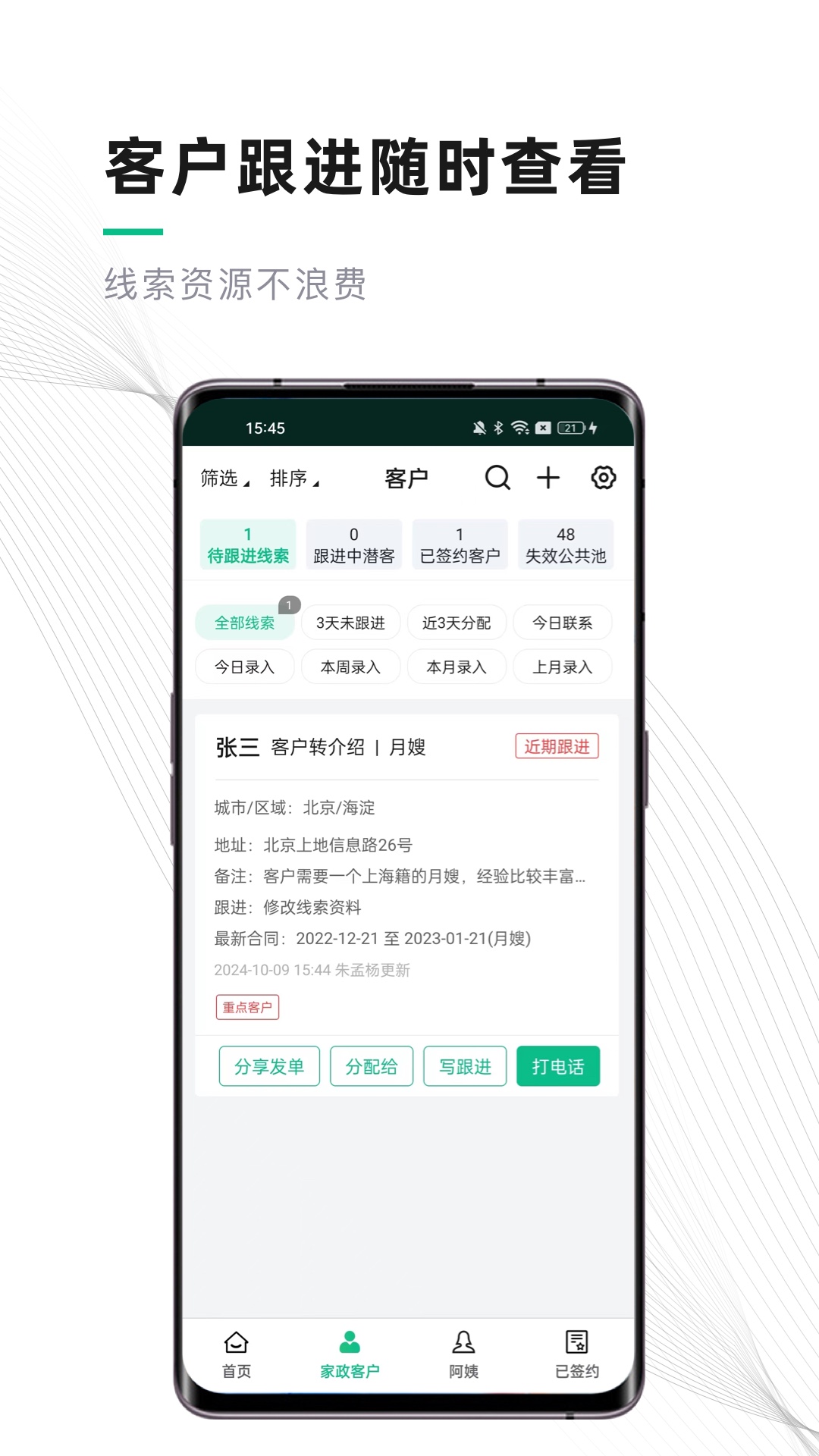 熊猫系统截图