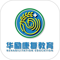 华励康复教育电脑版