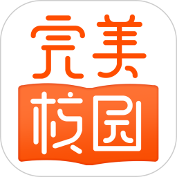 完美校园