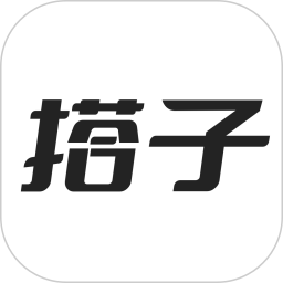 搭子电脑版